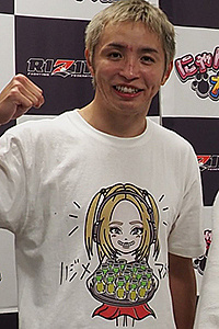 Yuta Kubo