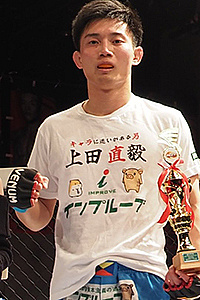 Naoki Ueda